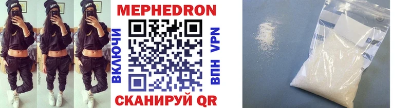 Купить наркотики Дегтярск ГАШИШ  Кокаин  Галлюциногенные грибы  A-PVP  Марихуана  МЕФ 