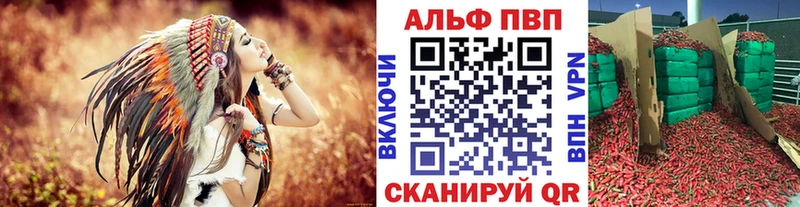 APVP крисы CK  Дегтярск 
