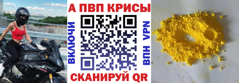 А ПВП СК КРИС Дегтярск