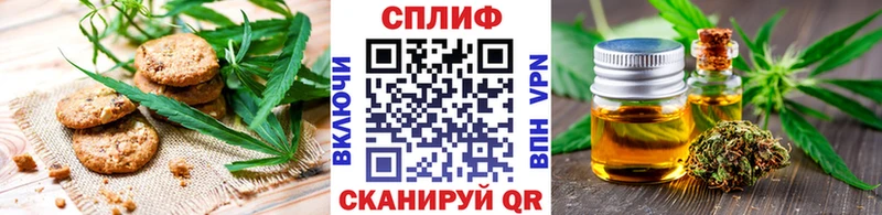 Cannafood марихуана  Дегтярск 