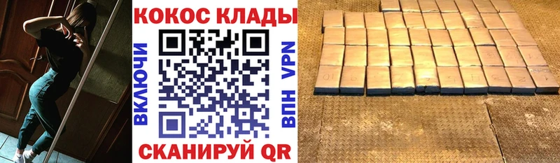 Кокаин Эквадор  Дегтярск 