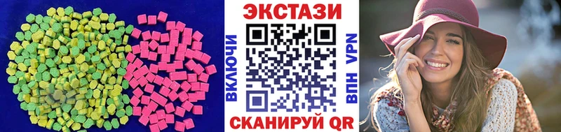 Экстази круглые  купить закладку  Дегтярск 