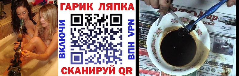 сколько стоит Дегтярск ГАШИШ убойный