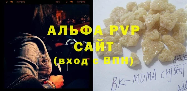 mdpv Алексин