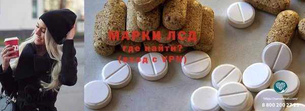 MESCALINE Алзамай