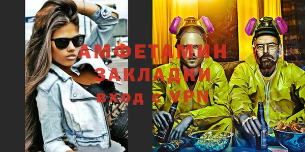 spice Алексеевка