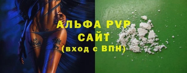 mdpv Алексин