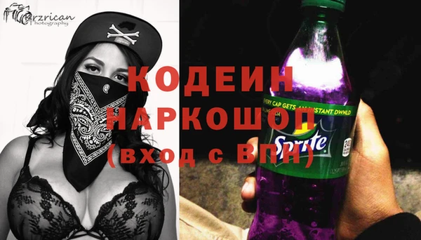 MESCALINE Алзамай