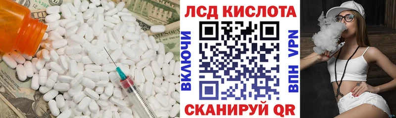 Лсд 25 экстази ecstasy  наркота  Дегтярск 