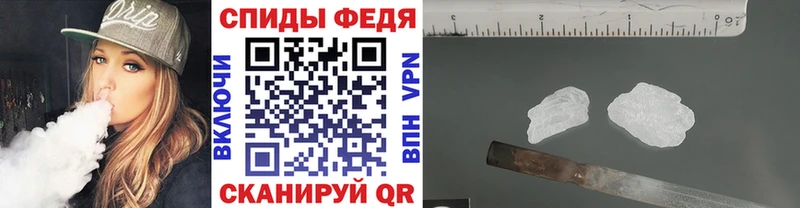 маркетплейс состав  Дегтярск  Первитин кристалл  закладки 