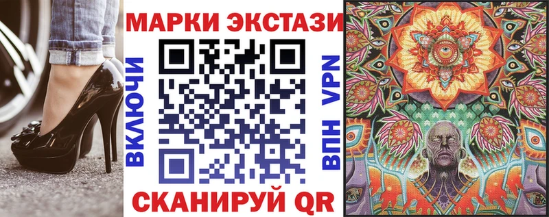 мега сайт  Дегтярск  мориарти официальный сайт  Наркотические марки 1,8мг 