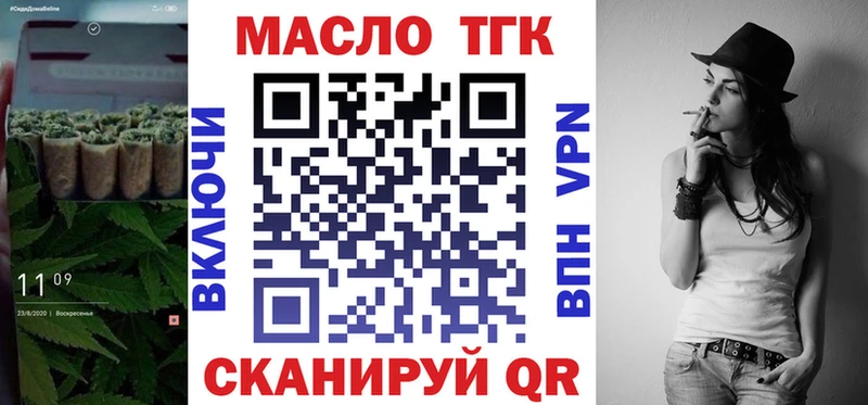Дистиллят ТГК Wax  Дегтярск 