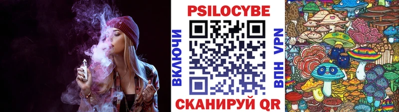 Галлюциногенные грибы ЛСД  Дегтярск 